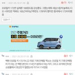 카이도 <b>열폭</b> 정병 엄청 붙나봐