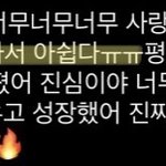 [BTOB] 걍 내 궁예인데 은광이가 일부러