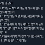 [NCT즌] <b>현재</b> 븨앱 요약