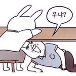 아미 급식들은 내일 개빡치겠당