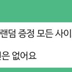 포스터 증정은 모든 사이트에서 다 하는거고 <b>예사</b>특전은 따로 없대!