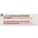 [NCT즌] 뒷북일 <b>수</b>도 있는데