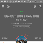 [방탄소년단] <b>찬반</b>글이랑 베댓 바꾸자 ㄱㄱ