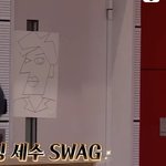 [스키즈] 이거 그림 애들이 그린걸까?ㅋㅋㅋ