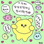 [댓글부탁해] 오씨 업데이트 한다고 잘못 눌렀는데ㅋㅋㅋ