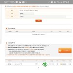 안예은 스티커 노래 아는 사람...