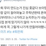 덥<b>즈들</b> 이거 어떻게 생각함