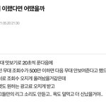 [더보이즈] 너네 이거 어케생각해