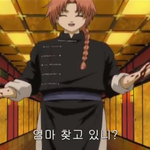 [드루와] <b>은혼</b>보는데 갑자기 치파오가 예뻐보임