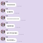 [NCT즌] 이동혁이라하니까