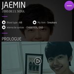 엑소 찬열이 롤모델이라는 <b>재민</b>