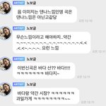 <b>나연</b> 버블 유출 스포한거