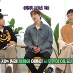 [EXO] 민석이 <b>예명</b> '칸' 될뻔ㅋㅋㅋㅋ