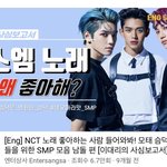 [NCT즌] 아니 잠깐만