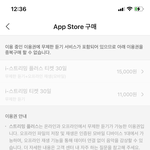 [방탄소년단] <b>스밍</b> 어덯게 하는 건지 좀 알려줘 ㅠㅠ