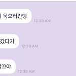 [NCT즌] 응~~ 도영이는 바로 잔대~~~