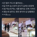 [EXO] 세훈이 목격담떴다