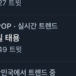 [NCT즌] 아 얘네 이제 다 <b>소문남</b>ㅋㅋㅋㅋㅋ