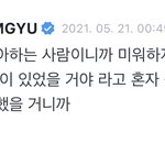 [TXT] 얘 뭐<b>래니</b>..?