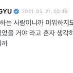 [TXT] 밤규 과<b>몰입</b> ㅋㅋㅋㅋ