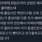 [엔하이픈] 나 이거보고 좀 눈물남