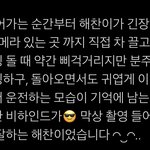 [NCT즌] 귀여<b>워라</b>