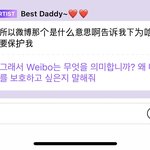 [NCT즌] 천러 <b>버블</b> 진지한 <b>내용</b>으로 온 거냐 난 모르겠어서