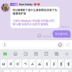 [NCT즌] <b>진지</b>해. 해석좀