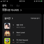 [NCT즌] 야 우리 <b>프리징</b> 잘했다