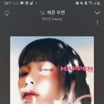 [드루와] 이 노래 제발 들어 <b>헤이즈</b> 신곡