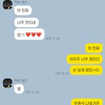 [드루와] 남친 <b>꽁</b><b>기한</b>데 이유가 뭘까?