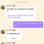 [NCT즌] 중국어 능력자 없..냐?