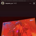 [드루와] 아이유 태연 인스타에 올라온 킹덤 보컬들!!