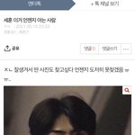 <b>엑소엘</b>들아 이것 좀 제발 찾아줘