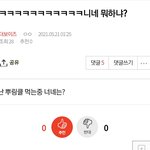 [더보이즈] 얘 웃기는 얘네;