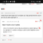 [더보이즈] 역시는 역시네(어그로성 글 아님)