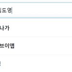 [NCT즌] 칠프있니 같이 연<b>검정</b>화좀 하자