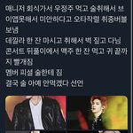 [NCT즌] 아 얘 생각할수록 웃김ㅋㅋㅋㅋ