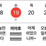 이번주는 <b>신이</b>만든 시간