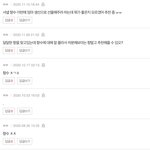 [더보이즈] 지금까지 나온 <b>팩트</b>정리