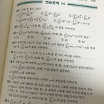 [드루와] 수학의 <b>정석</b> ㄹㅇ공부하기 싫게생겼네