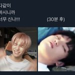 [NCT즌] 이툥 너무 귀여워 <b>자바</b>머거