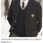 [NCT즌] 고교<b>순종</b> 이 글