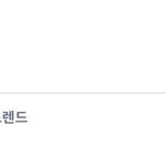 [BTOB] 은광오빠