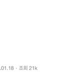 [NCT즌] <b>지천</b> 이거 재밌엉?