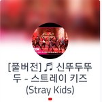 [스키즈] 조회수 20만 뒤<b>쳐</b><b>짐</b>