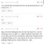 와 얘 개무서워