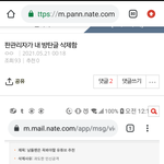 [방탄소년단] 신고글 자주 <b>애용</b>하자!!