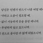 엄마한테 동성애한다고 말할까