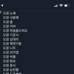 [NCT즌] 악 <b>감동</b>